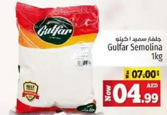 Kenz Hypermarket Gulfar Semolina 1kg offer