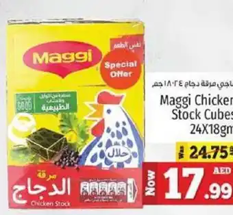 Kenz Hypermarket Maggi Chicken Stock Cubes 24 x1 8gm offer