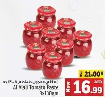 Kenz Hypermarket Al Alali Tomato Paste 8x130gm offer