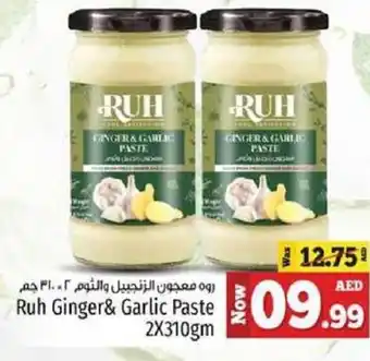 Kenz Hypermarket Ruh Ginger& Garlic Paste 2X310gm offer
