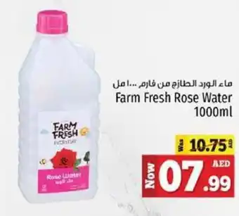 Kenz Hypermarket Farm Fresh Rose Water 1000ml offer