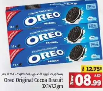 Kenz Hypermarket Oreo Original Cocoa Biscuit 3X147.2gm offer