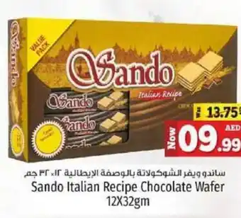 Kenz Hypermarket Sando Italian Recipe Chocolate Wafer 12X32gm offer