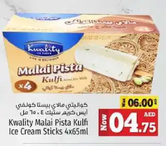 Kenz Hypermarket Kwality Malai Pista Kulfi Ice Cream Sticks 4x65ml offer