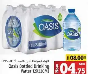 Kenz Hypermarket Oasis Bottled Water 12X330MI offer