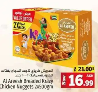 Kenz Hypermarket Al Areesh Breaded Krazy Chicken Nuggets 2x500gm offer