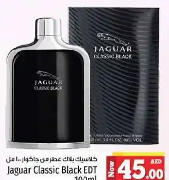 Kenz Hypermarket Jaguar Classic Black EDT 100ml offer