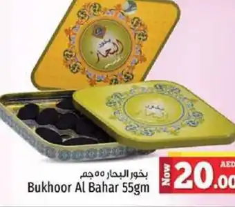 Kenz Hypermarket Bukhoor Al Bahar 55gm offer