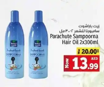 Kenz Hypermarket Parachute Sampoorna Hair Oil 2x300ml offer