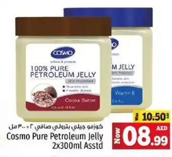 Kenz Hypermarket Cosmo Pure Petroleum Jelly 2x300ml Asstd offer
