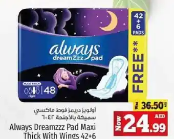 Kenz Hypermarket Always Dreamzzz Pad Maxi Thick With Wings 42+6 offer