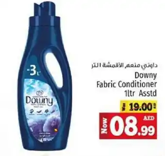 Kenz Hypermarket Downy Fabric Conditioner 1ltr Asstd offer