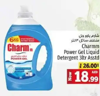 Kenz Hypermarket Charmm Power Gel Liquid Detergent 3ltr Asstd offer