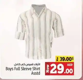 Kenz Hypermarket Boys Full Sleeve Shirt offer