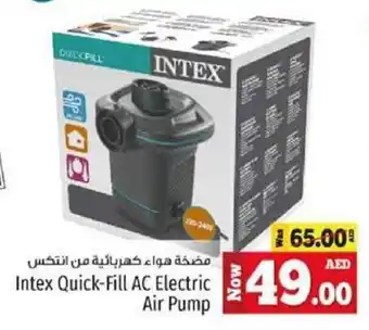 Kenz Hypermarket Intex Quick-Fill AC Electric Air Pump offer