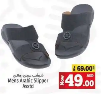 Kenz Hypermarket Mens Arabic Slipper Asstd offer