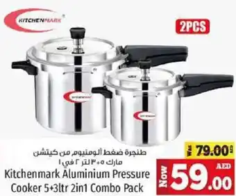Kenz Hypermarket Kitchenmark Aluminium Pressure Cooker 5+3ltr 2in1 Combo Pack offer
