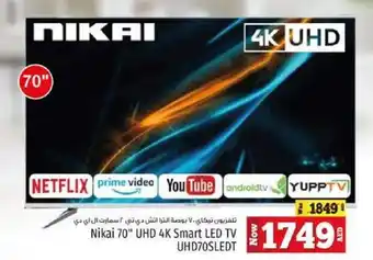 Kenz Hypermarket Nikai 70" UHD 4K Smart LED TV UHD70SLEDT offer