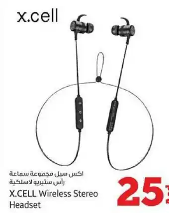 Kenz Hypermarket X.CELL Wireless Stereo Headset offer