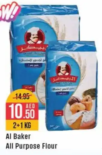 Cosco supermarket Al Baker All Purpose Flour offer