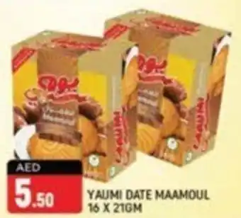 Shaklan YAUMI DATE MAAMOUL 16 X 21GM offer