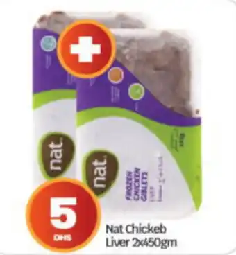 Bigmart Nat Chickeb Liver 2x450gm offer