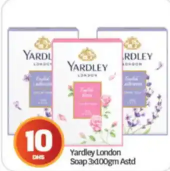 Bigmart Yardley London Soap 3x100gm Astd offer