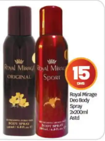 Bigmart Royal Mirage Deo Body Spray 2x200ml offer