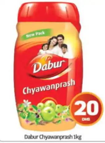 Bigmart Dabur Chyawanprash 1kg offer