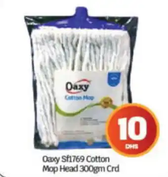 Bigmart Oaxy Sf1769 Cotton Mop Head 300gm Crd offer