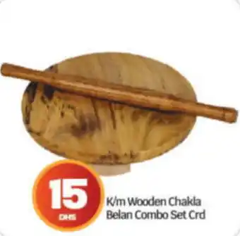Bigmart K/m Wooden Chakla Belan Combo Set Crd offer