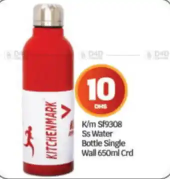 Bigmart K/m Sf9308 Ss Water Bottle Single Wall 650ml Crd offer