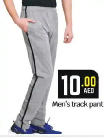 Bigmart Men's track pant offer