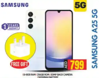 Bigmart SAMSUNG A25 5G offer