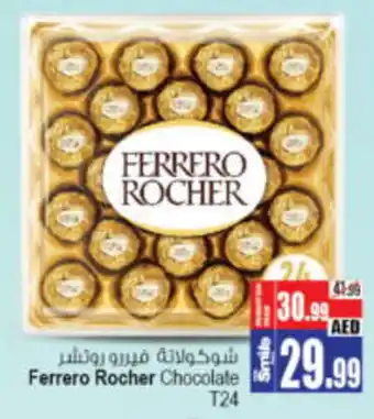 Ansar Mall Ferrero Rocher Chocolate T24 offer