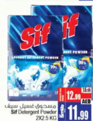 Ansar Mall Sif Detergent Powder 2X2.5 KG offer