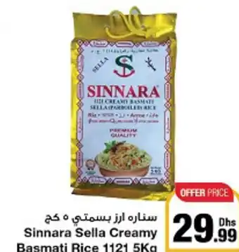 Emirates Co-op Sinnara Sella Creamy Basmati Rice 1121 5Kg offer