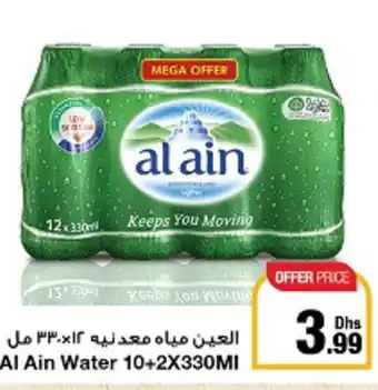 Emirates Co-op Al Ain Water 10+2X330MI offer