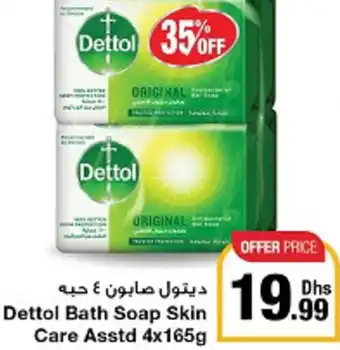 Emirates Co-op Dettol Bath Soap Skin Care Asstd 4x165g offer