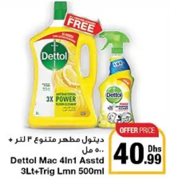 Emirates Co-op Dettol Mac 4In1 Asstd 3Lt+Trig Lmn 500ml offer