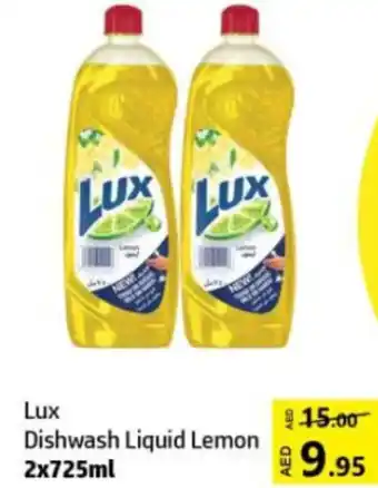 Al Hoot Lux Dishwash Liquid Lemon 2x725ml offer