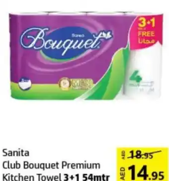 Sanita Club Bouquet Premium Kitchen Towel 3+1 54mtr