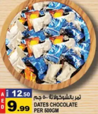 Hashim Hypermarket DATES CHOCOLATE PER 500GM offer