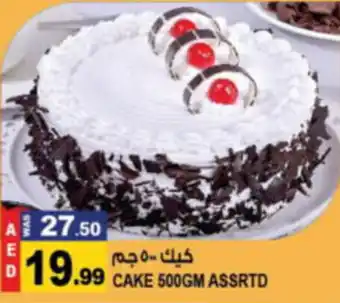 Hashim Hypermarket CAKE 500GM ASSRTD offer
