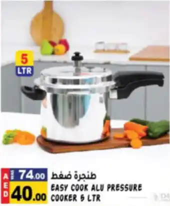 Hashim Hypermarket EASY COOK ALU PRESSURE COOKER 5 LTR offer