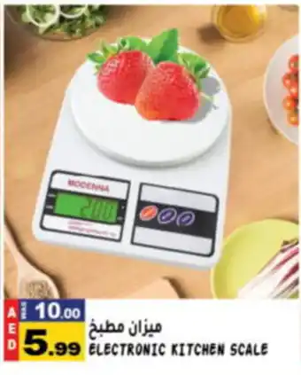 Hashim Hypermarket ELECTRONIC KITCHEN SCALE offer