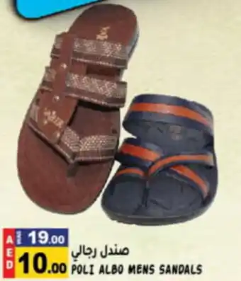Hashim Hypermarket POLI ALBO MENS SANDALS offer