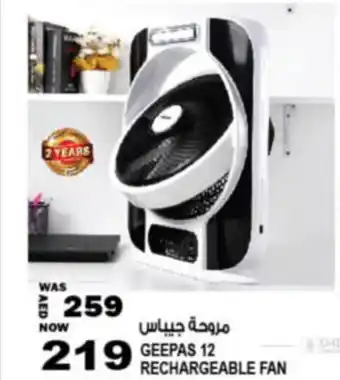 Hashim Hypermarket GEEPAS 12 RECHARGEABLE FAN offer