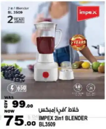 Hashim Hypermarket IMPEX 2IN1 BLENDER BL3509 offer