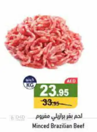 Aswaq Ramez Minced Brazilian Beef offer